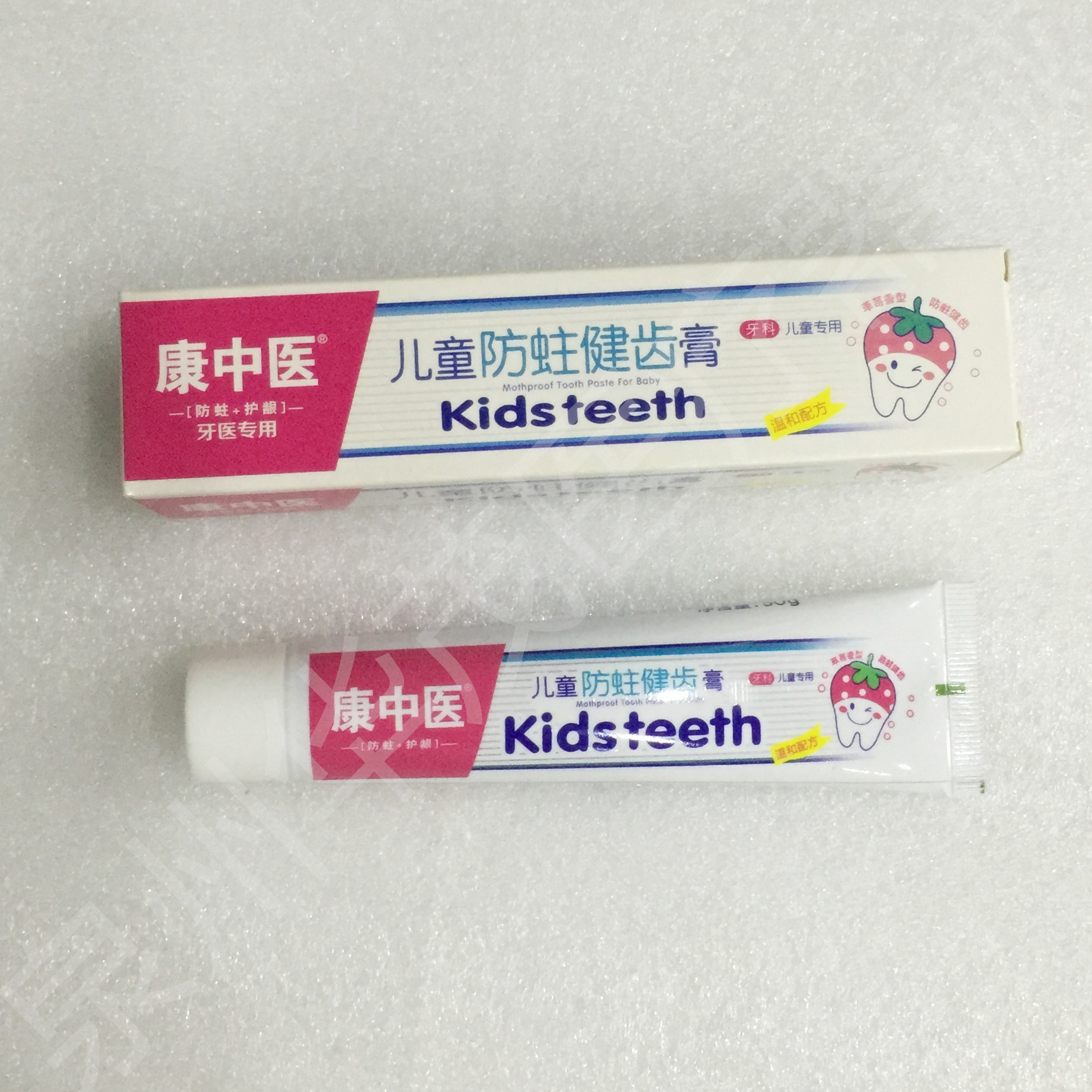 康西医儿童防蛀健齿牙膏